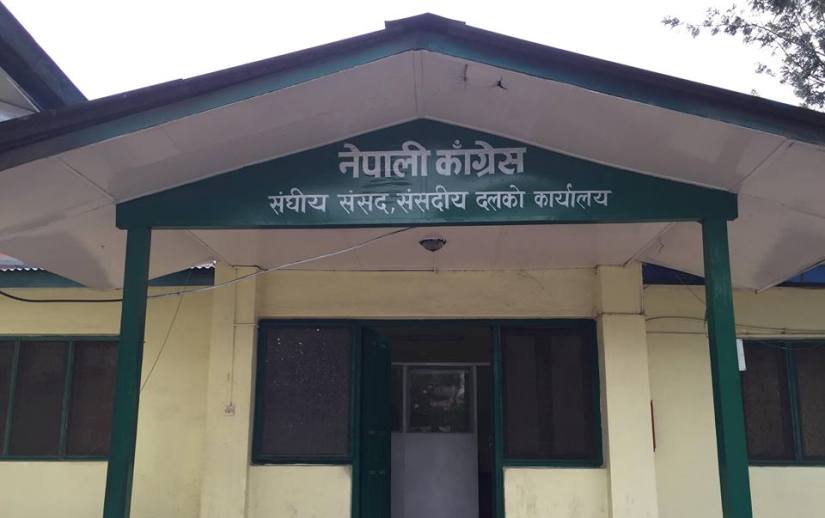 काँग्रेस संसदीय दलद्वारा सीता महराको निधनप्रति दुःख व्यक्त